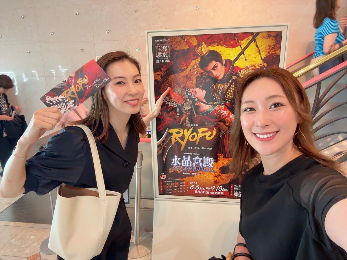 sho_kazumi's tweet photo. 月組さん🌙
はぁ、、美しかった。
ちなさんカッコ良すぎるし、おだちんうますぎる✨
月組さんお芝居上手な方ばかりで素晴らしかった！！
宝塚でしか得れない栄養があるなぁ🥹
#月組　#鳳月杏　さん https://t.co/LxrcPOVb4t