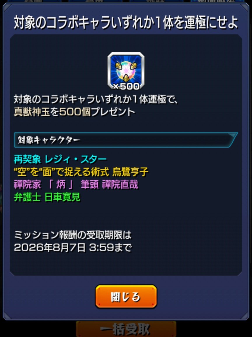 Megu_14S's tweet photo. なにこれー
大盤振る舞い過ぎない？笑 https://t.co/gvl5hmVelZ