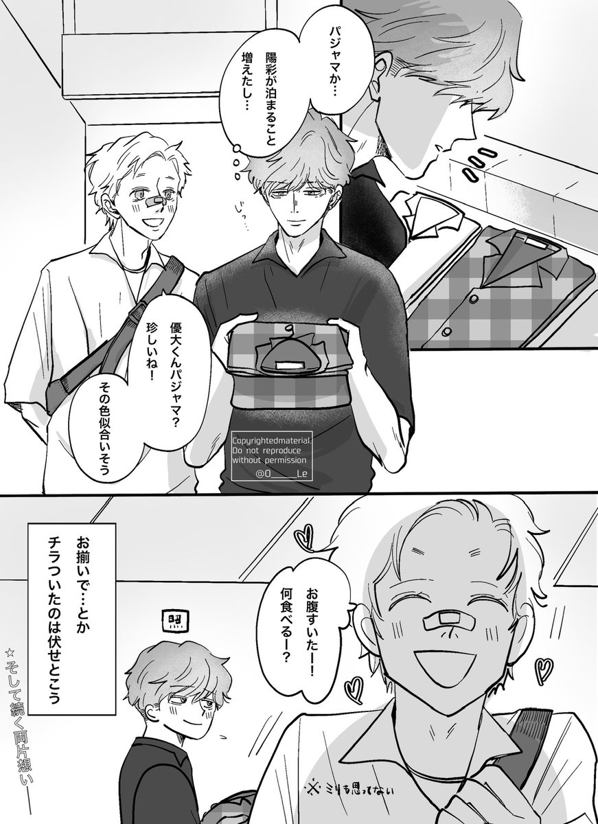 折咲おれ tweet media