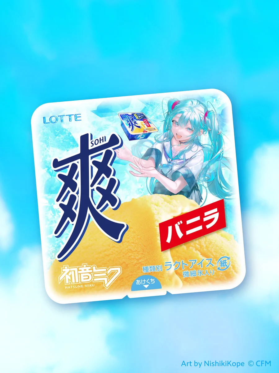 初音ミク 星街すいせい ロッテ 爽 ボード ポップ 初音ミク 星街すい