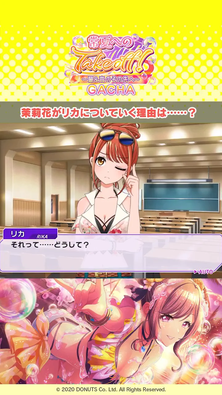 D4DJ Groovy Mix（ #グルミク ）公式 on X: 