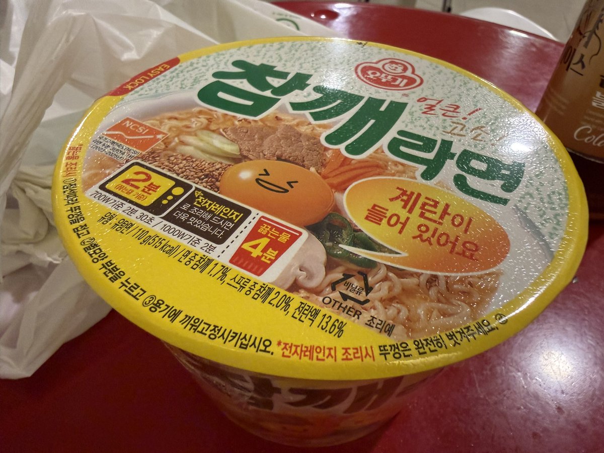 RyuRamone's tweet photo. ソウルに於けるフィールドワーク3週目を終えて、コンビニでOLが食べているカップラーメン第一位はコレです https://t.co/vpBQT3ddk4
