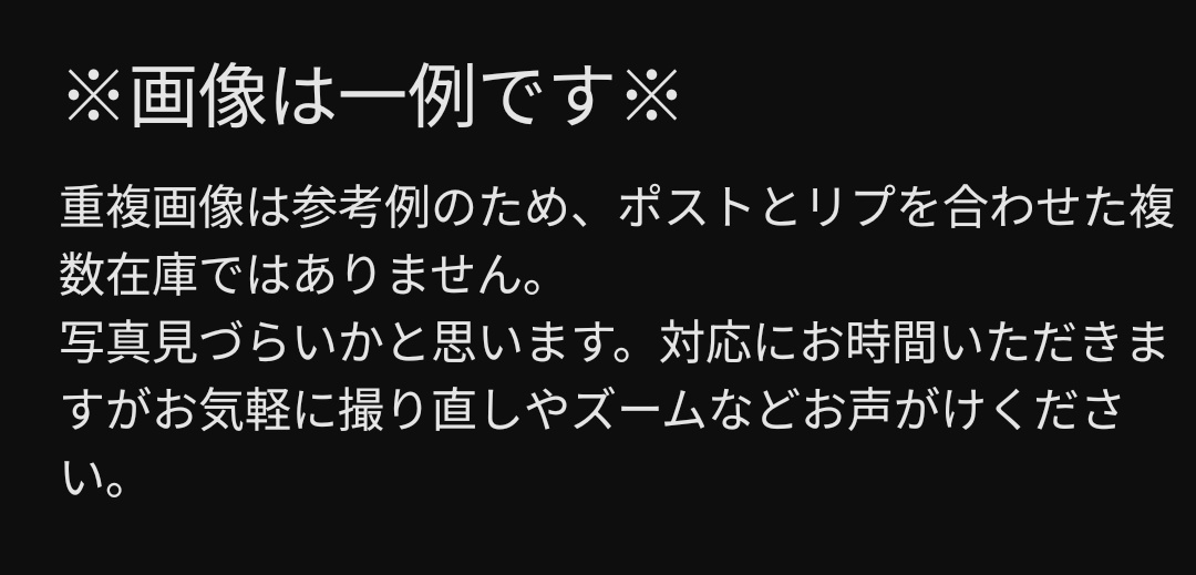 SsXxPpCc's tweet photo. 交換、譲渡
アークナイツ　通行認証、ステッカー、ポストカード、缶バッチ

譲　画像参照、1部グッズはこちらの買取
※画像は一例です、リプ以降をご参照ください
求　記載額、リプ参照

5周年ステッカーは数量のばらつきや抜けキャラがあります。

リプに多数続きます。 https://t.co/N9B2IPEG9Q