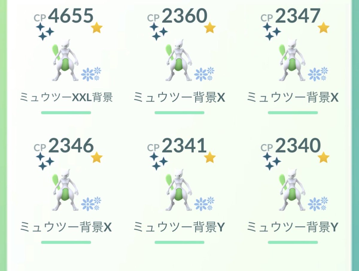 Tamage_shiiku43's tweet photo. ポケモンgo交換✨️更新

どんなコスピカチュウの色違いでも提案して欲しいです！どんなロケーション背景で提案欲しいです！珍しいポケモン希望の場合お断りする場合もあります💦
リアル交換なら愛知県でお願いします！
リモート可
交換方法記入
#ポケモンGO交換 
#ポケモンGO交換 https://t.co/UvLozvMAVs