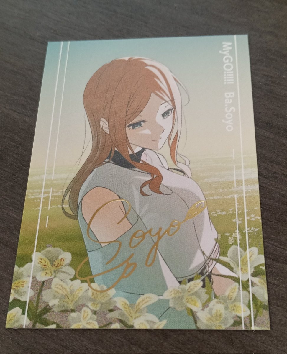 そよさんサイン入りだった✨️ 燈ちゃんとの交換、ゆる募です