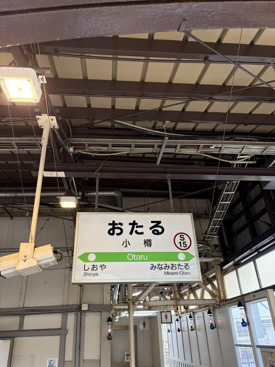 omky_8's tweet photo. 北海道きた https://t.co/hc3uUWjA9T