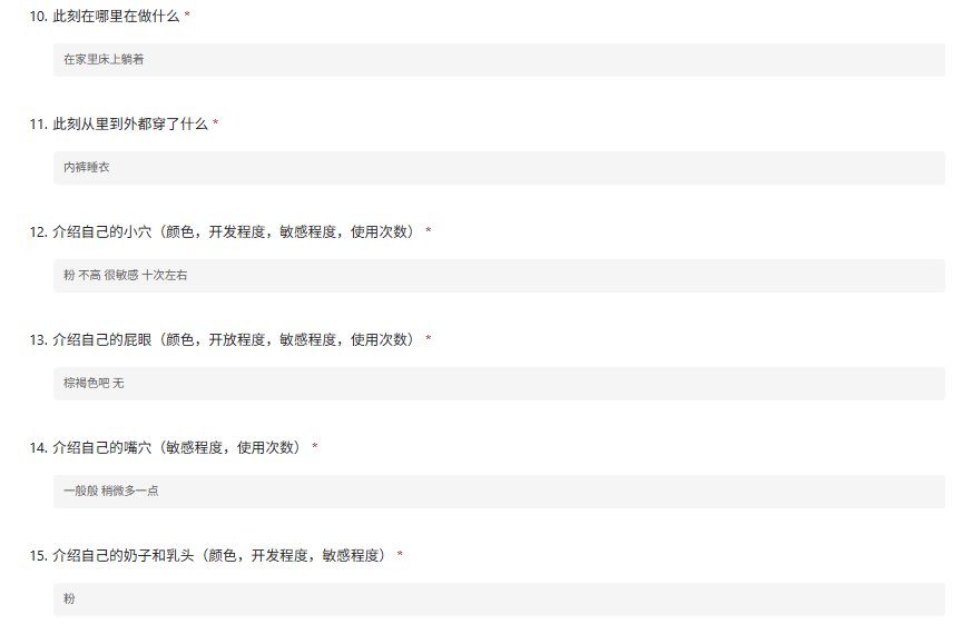 oj0qt's tweet photo. 姓名：小云
年龄：19
身高体重：159/108
现在职业：学生
情感状态：单身
#曝光 #反差 #女大 https://t.co/MbWZwhG6Ci