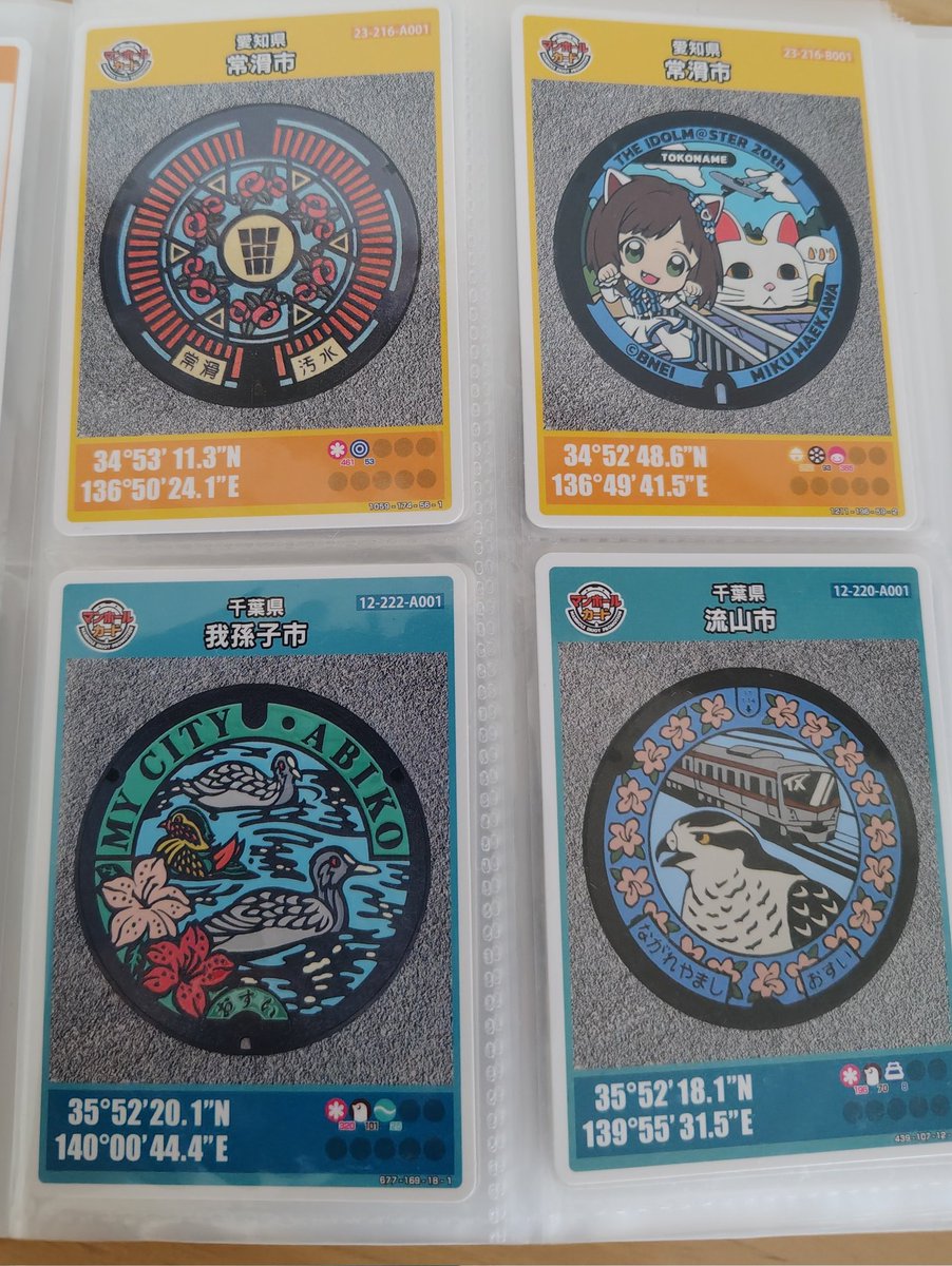 1013pitan's tweet photo. ここ2〜3ヶ月頑張って集めたマンホールカード https://t.co/nxkoqjV2sk