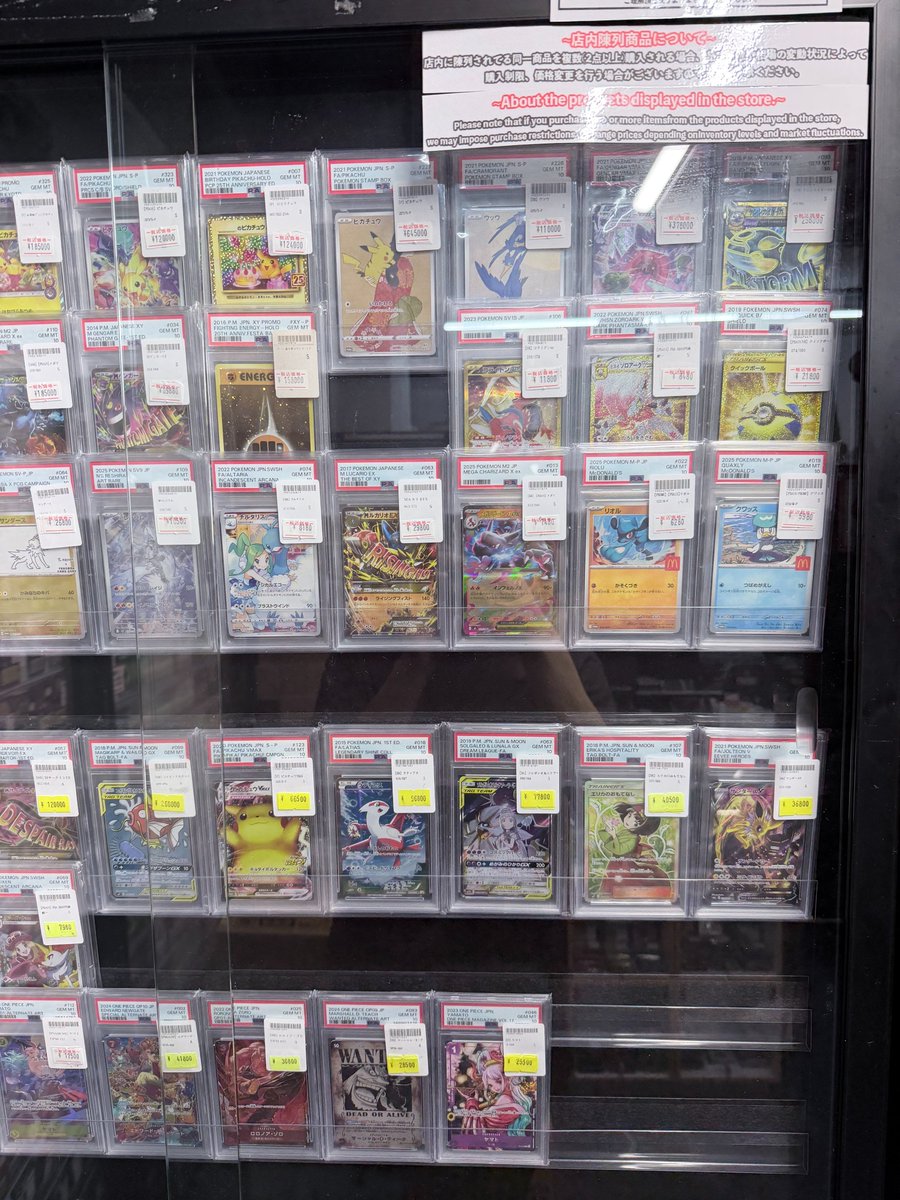 PSA10 販売情報 本日もレジ前にてPSA10を販売中💎💫 🔽注目の商品は