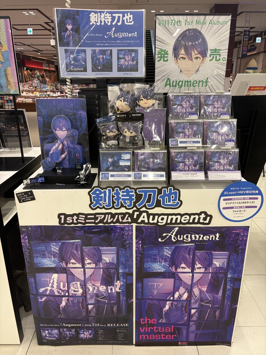 剣持刀也】 ꘜ─ꘜ─ꘜ─ꘜ─ꘜ─ꘜ 1st Mini AL「Augment」 本日入荷
