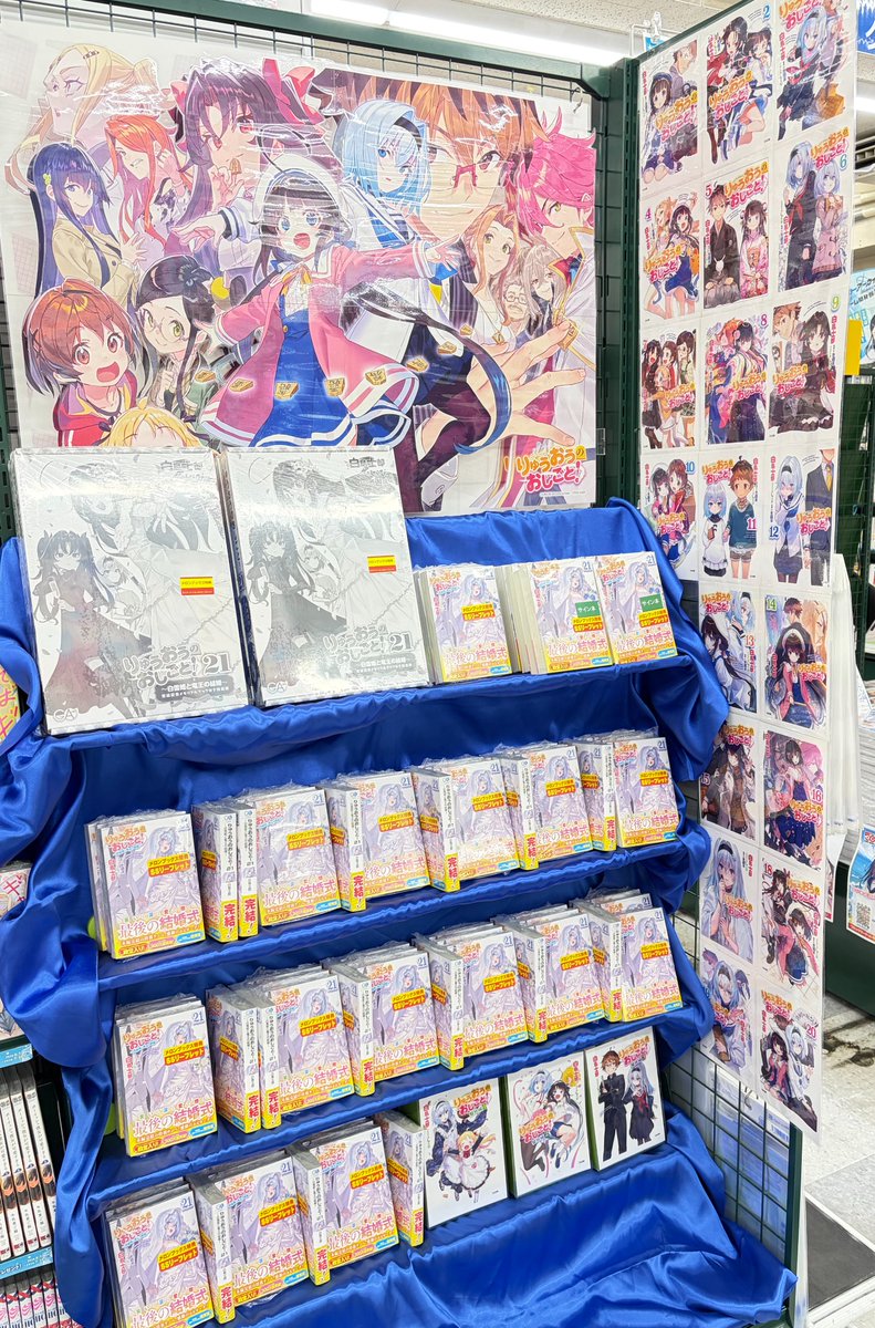 白鳥士郎 (@nankagun) / Posts / X