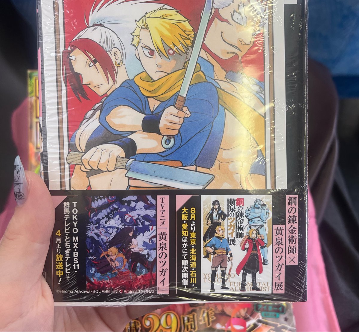 127moon614's tweet photo. 新刊＾＾展示まであと１ヶ月。プライズ発表も嬉しすぎる(o˘◡˘o) https://t.co/ubcFkvRozD