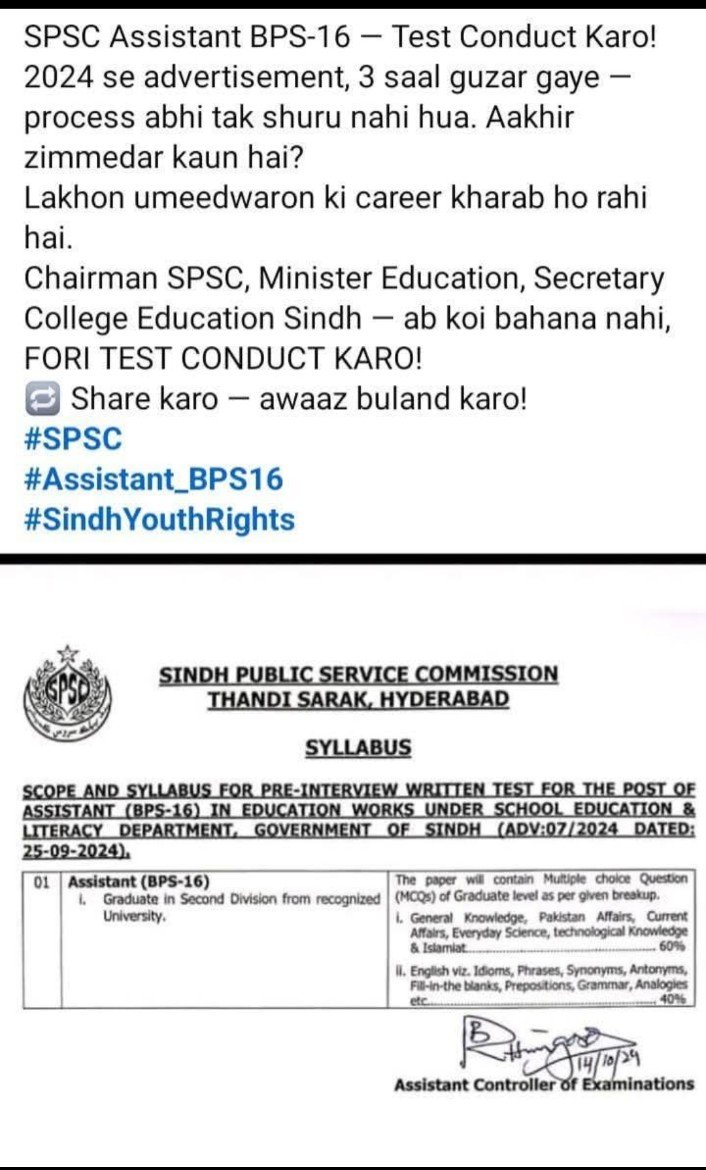 Ubaidul30253591's tweet photo. @SindhCMHouse https://t.co/NFc4cZ2ge9
