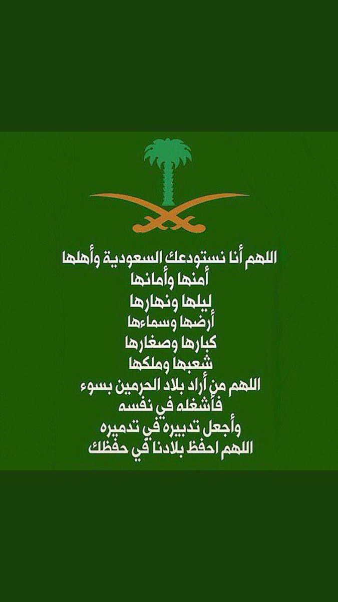 aalyateem1's tweet photo. https://t.co/8iPiITwc0m