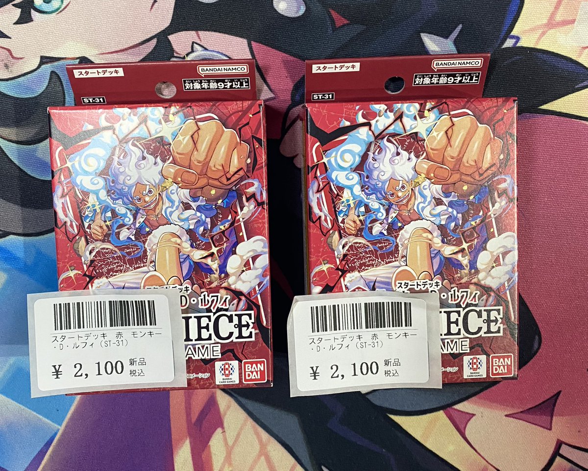 ⭐️トレカ道楽 仙台駅前アーケード店⭐️ ／ ワンピースカード入荷
