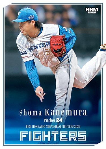 BBMcards【公式】 (@BBMcards) / Posts / X