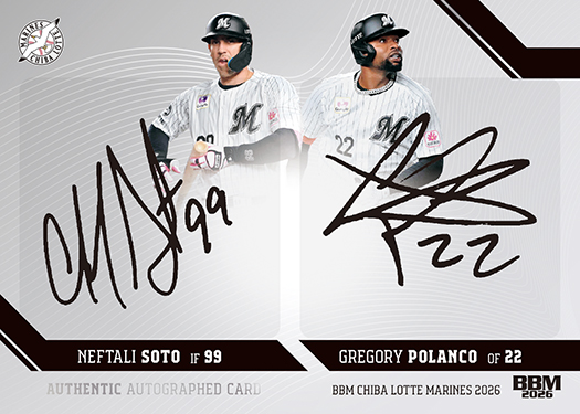 BBMcards【公式】 (@BBMcards) / Posts / X
