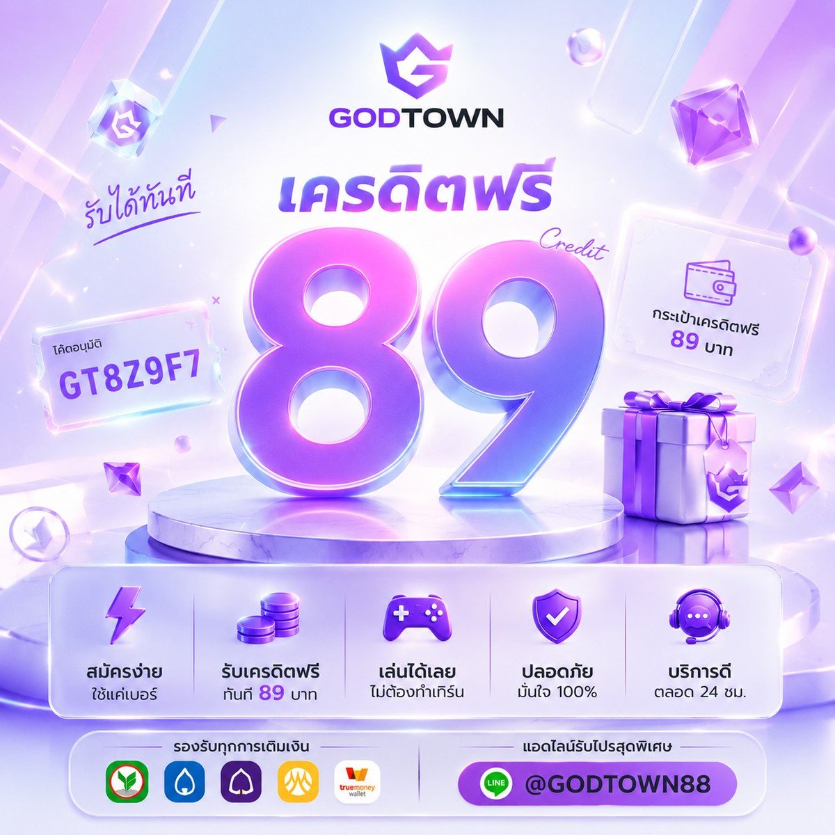 gujokerV1's tweet photo. 🔥 รีบ���่วน! ทุนฟรี 8 9 บ. 🔥

▶️ กติกาด่วน : กด รีทวิต + กด หัวใจ ❤️‍🔥

🔐 รหัสลับกุญแจ: 🔑GT8Z9F7

กดลิงก์แล้วกรอกโค้ดก่อนโควต้าตัดซะก่อน 👇
🔗 https://t.co/N0CV9Uiape https://t.co/PzOW1Uk67K