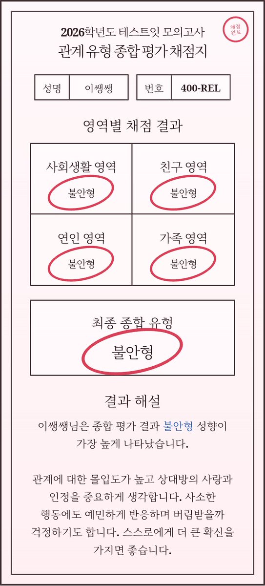 leechin1004's tweet photo. 들...켰나... https://t.co/va9qZLaSNj