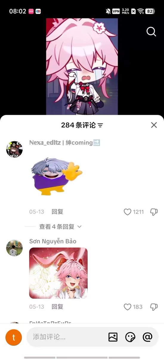 安然 tweet media