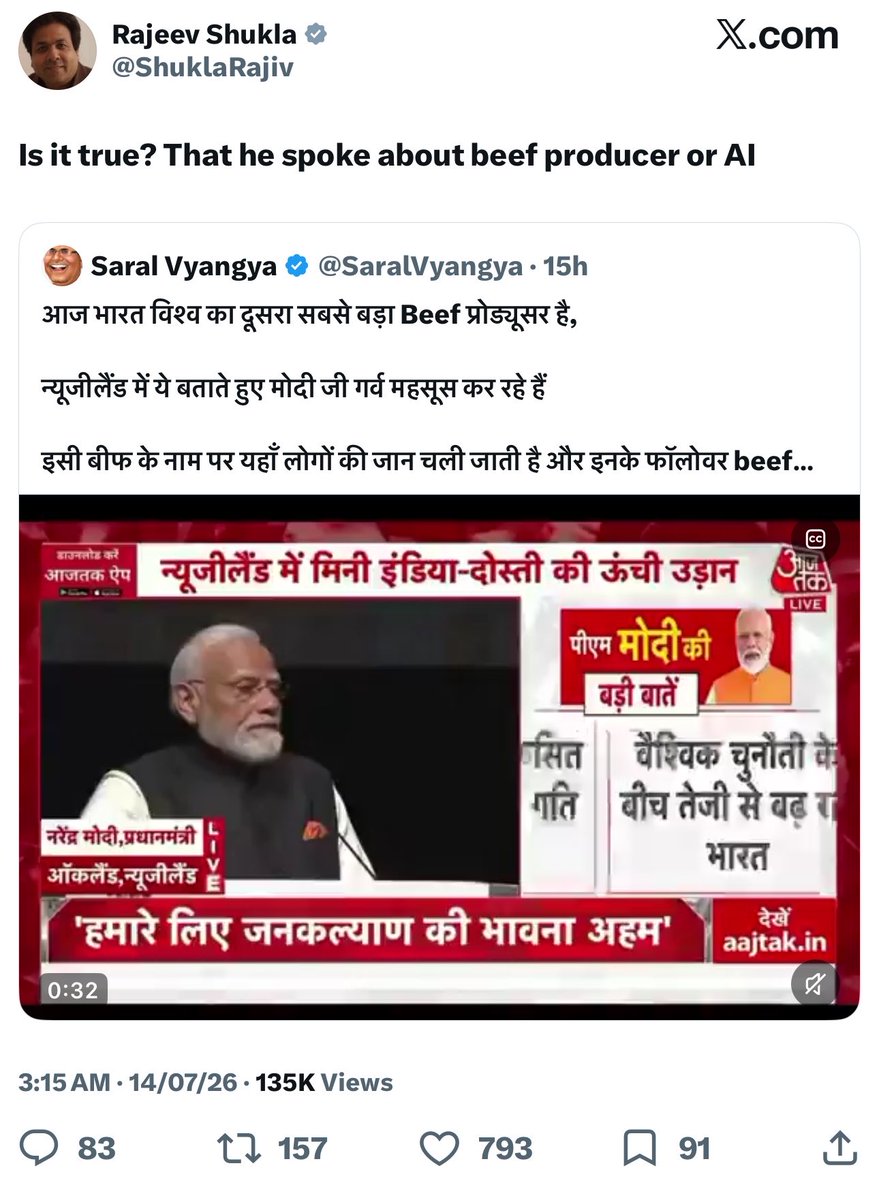 LalaXd's tweet photo. Your quoted tweet has been deleted, time to delete yours @ShuklaRajiv https://t.co/Gf79bgz5AY