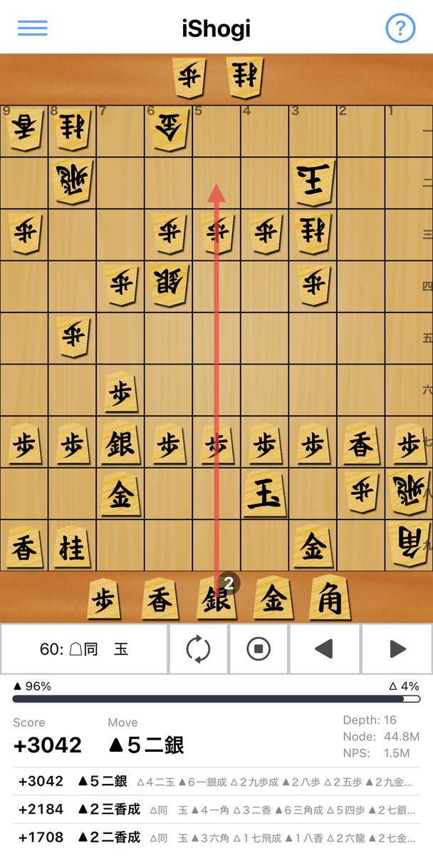 ishogi_official's tweet photo. 次回の iShogi アップデートでは、ご要望の多かった、検討中の複数候補手表示をリリース予定です。
リリースまでもうしばらくお待ちください。 https://t.co/v2QnlTFaWa