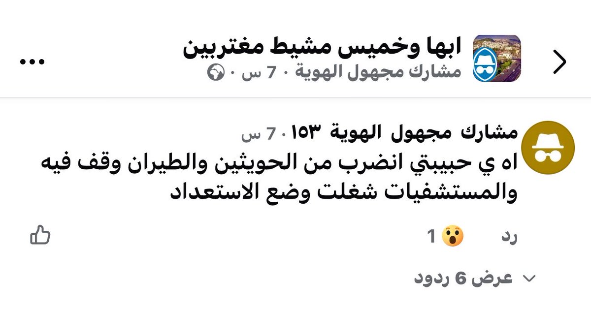 EFFAT tweet media