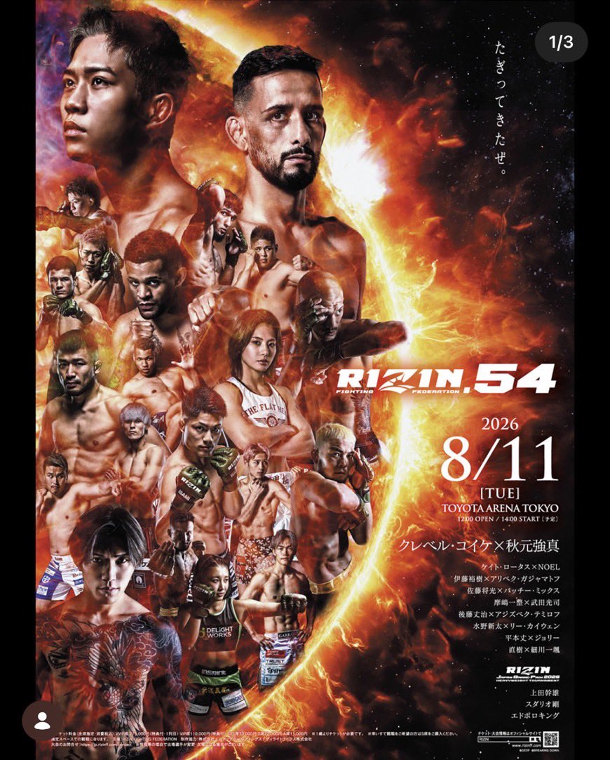 Kyoma_mma's tweet photo. 気合い入るわ
倒すよ💪

 #RIZIN54 https://t.co/s2aNh1jc2o