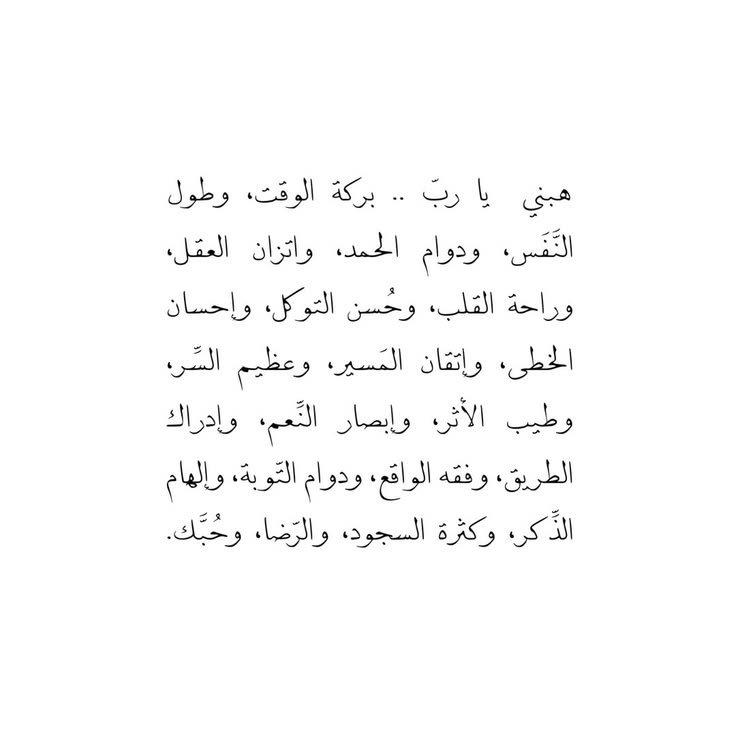 7smsm7_'s tweet photo. صلاة الضحى ..🤍🌿 https://t.co/pC1FR6Jcak