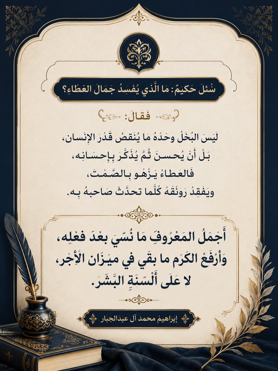 Ib4ib_4's tweet photo. https://t.co/IfyUGy5Sk2