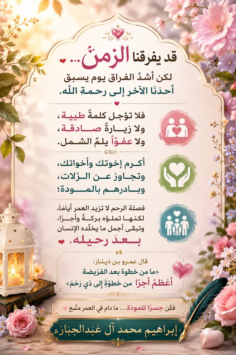 Ib4ib_4's tweet photo. https://t.co/CMLYWt1Vq9