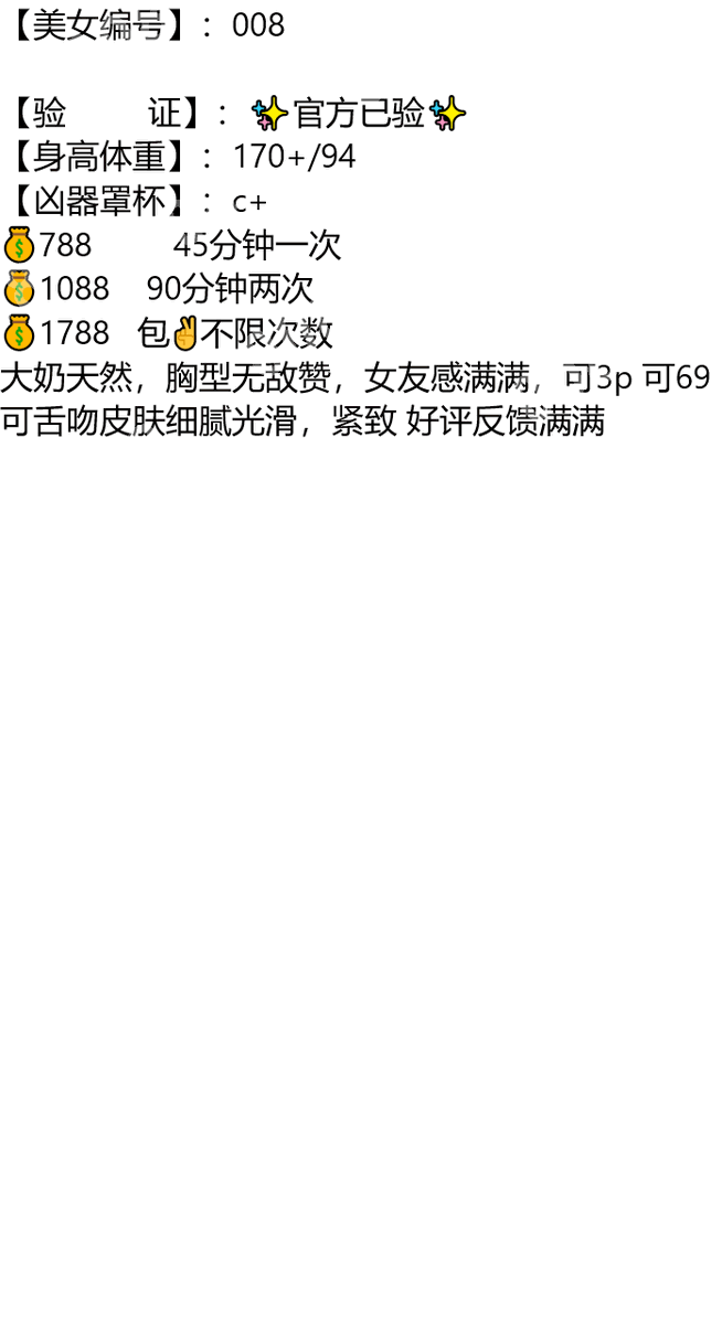 AvCotax's tweet photo. 我的床又香又软又舒服，所以你要不要和我一起躺

成都市金牛区为民广场

琏係👉🏼❌：@abigailprieto81（失联看主页第一条帖子，转发或者截图页面可效率通过）

#成都

#四川 https://t.co/jhHPi4SQgn