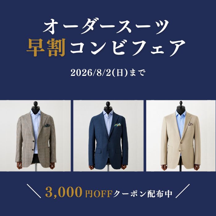 公式】グローバルスタイル（Global Style） (@GlobalStyle_JP) / Posts / X