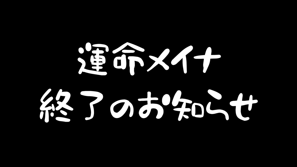 DestinyMeina's tweet photo. 🕰１８：３０～

【緊急】やらかした
https://t.co/Wk4yWAp8lX

高評価👍と待機コメ💬ちといて🙏 https://t.co/ys55ki8Hqa