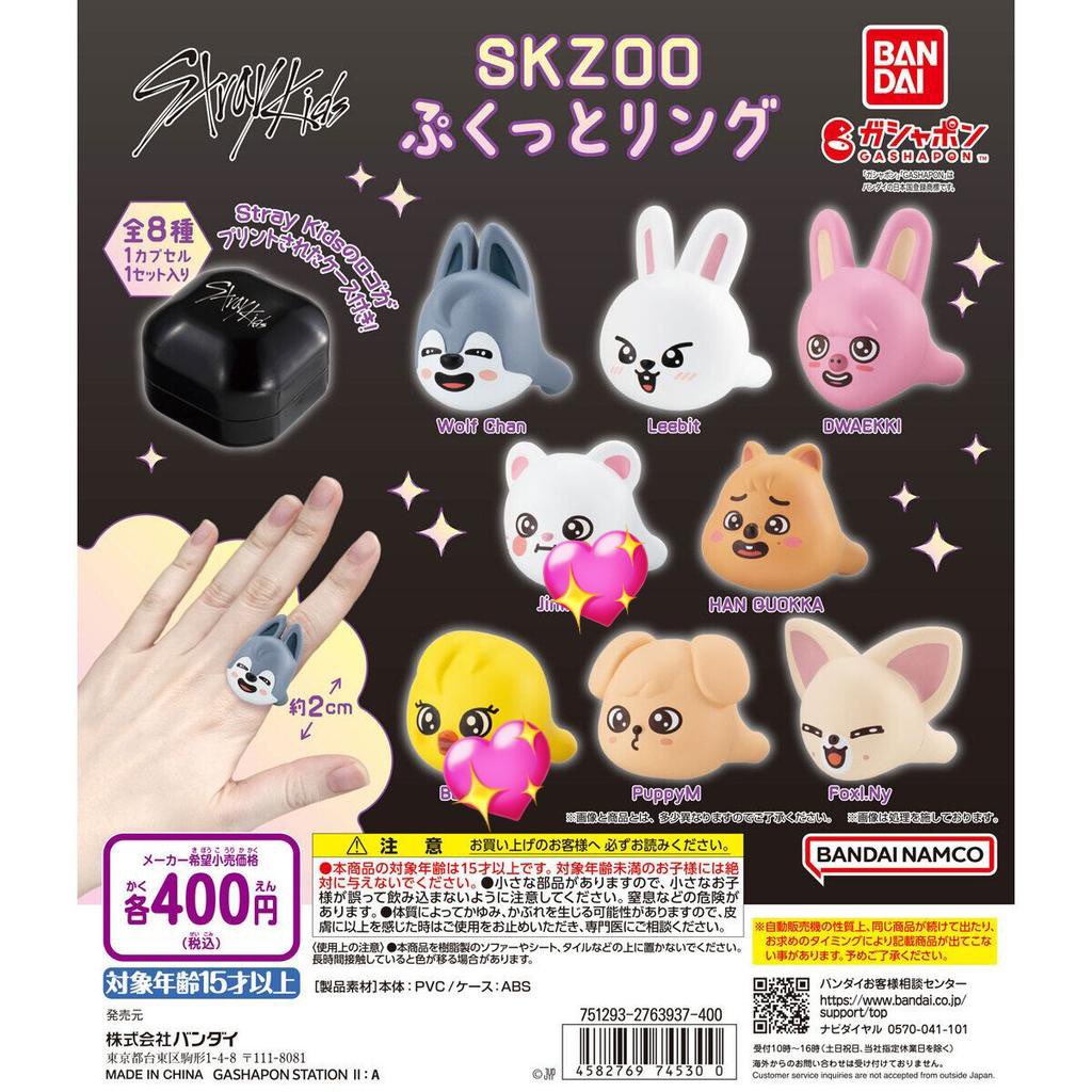 mil9fy's tweet photo. 【交換】straykids スキズ skzoo ガチャ ベーカリーチャーム

譲>パピーム、🐶
求>400円or2､3枚目🐥>🥟🦙

大阪、梅田付近手渡しorメルカリ匿名配送(送料いただきます)

お気軽にお声掛けください🍀 https://t.co/DB89QAO2Rw
