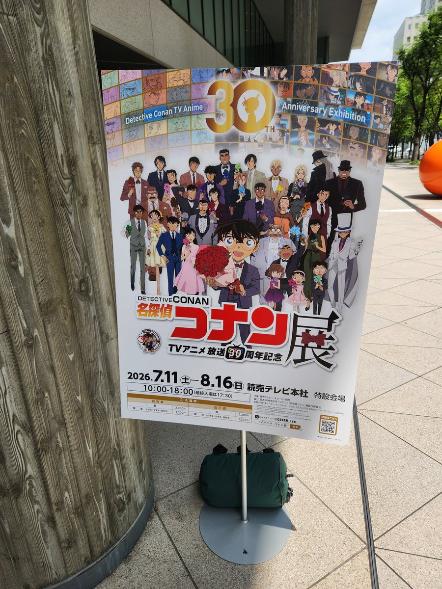 siho505's tweet photo. コナン展行ってきました～～ https://t.co/g7jvw8i1OI