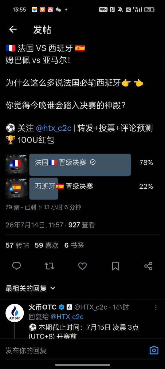 maseneo's tweet photo. @HTX_c2c @chengjun6667 法国🇫🇷 https://t.co/Sz9S8RGTvf