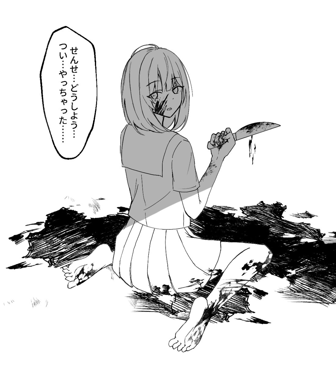 Post by (ᐡ • ﻌ • ᐡ) on X: 🔪