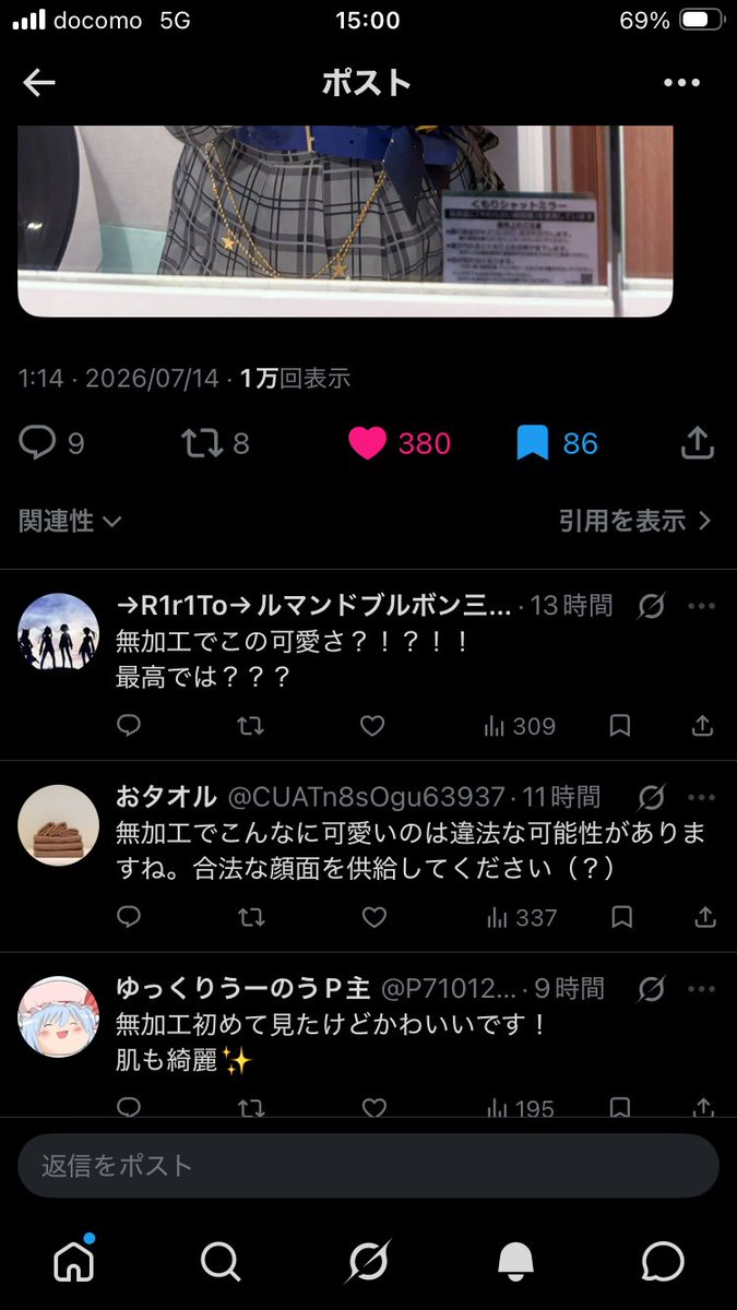 →R1r1To→ルマンドブルボン三銃士🌙🩵 tweet media