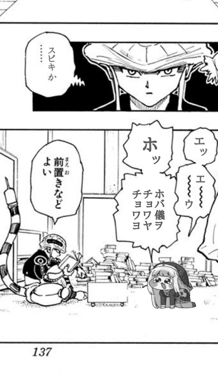 mochibuntyo's tweet photo. https://t.co/gNWow5PWNN