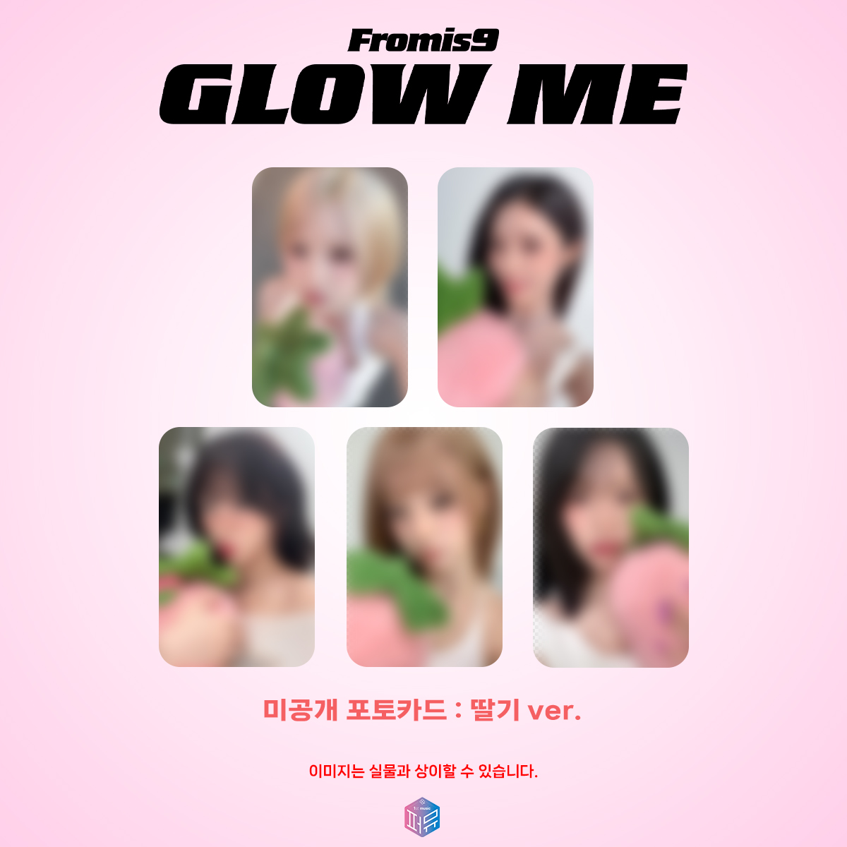 1stmusicx's tweet photo. fromis_9 (프로미스나인) THE 2ND ALBUM [Glow ME]
PRE-ORDER EVENT

🗓 판매기간 : 7.7 (화) 3:00 pm ~ 7.21 (화) 5:59 pm

📌 응모자 특전 포토카드 미리보기

▶️이벤트 응모 바로가기
🇰🇷https://t.co/BMjJQerSO1
🇯🇵https://t.co/vRGdWwNZgM
🇺🇸https://t.co/4apxZaGMK0 https://t.co/qtfiv4uVhG