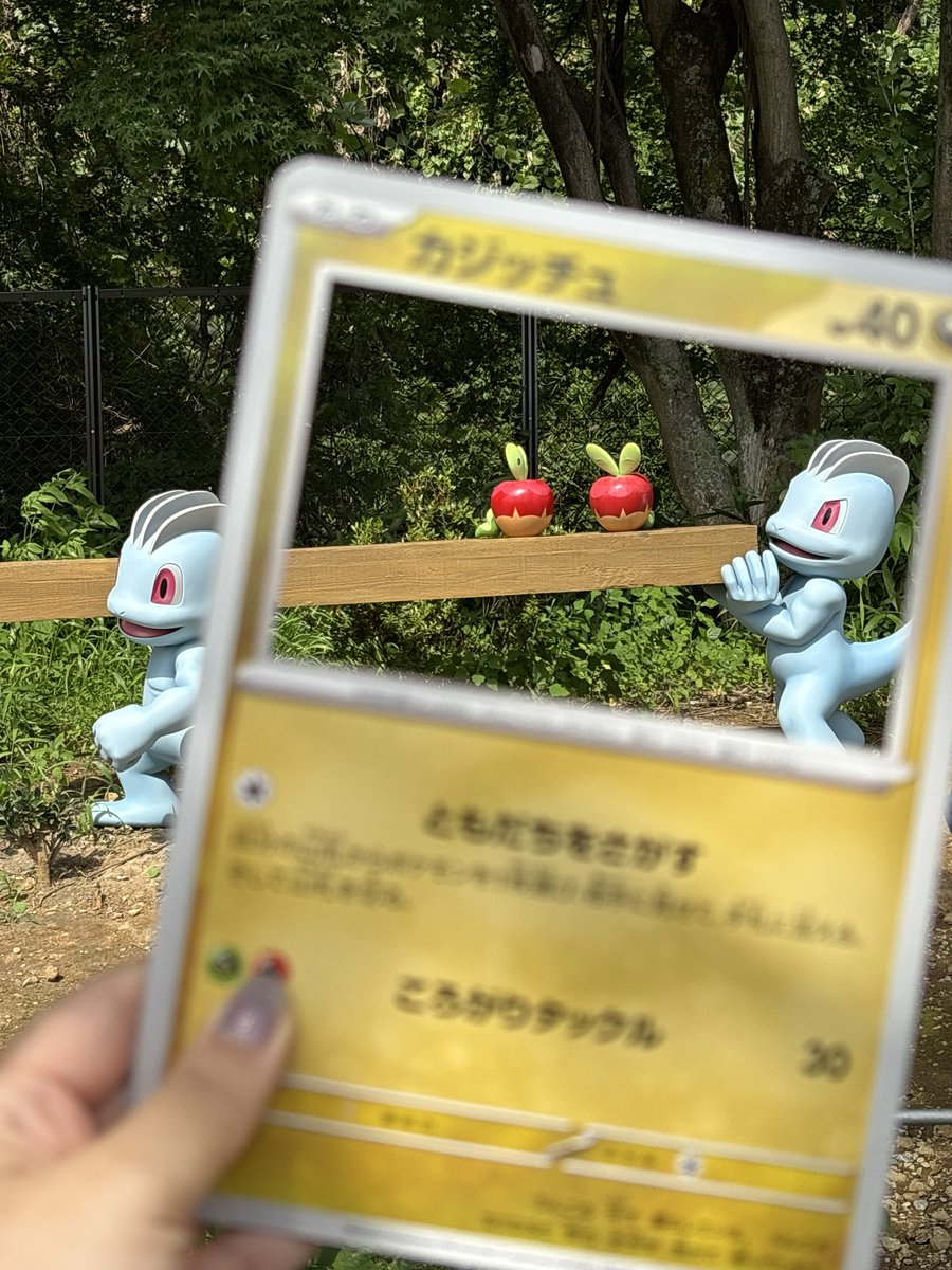 risarisa0723da's tweet photo. 初ポケパーク❣️ https://t.co/YeAcSC1EfX