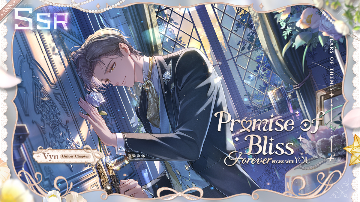 TearsofThemisEN's tweet photo. #ToT5thAnniv Vyn SSR ✦ Promise of Bliss ✦

✅ Repost
🎁 Merch Pack (1 winner)
🔹 S-Chip ×1000 (3 winners)

The Event Shadow of Themis is available today at 13:00 (UTC+9) with a rate-up for the SSR card!

#TearsOfThemis #ToTWedding https://t.co/baWQjs9rvJ