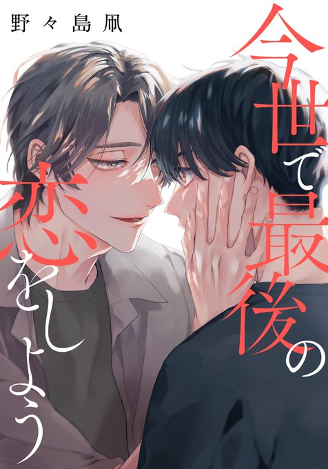 コミコミスタジオ tweet media