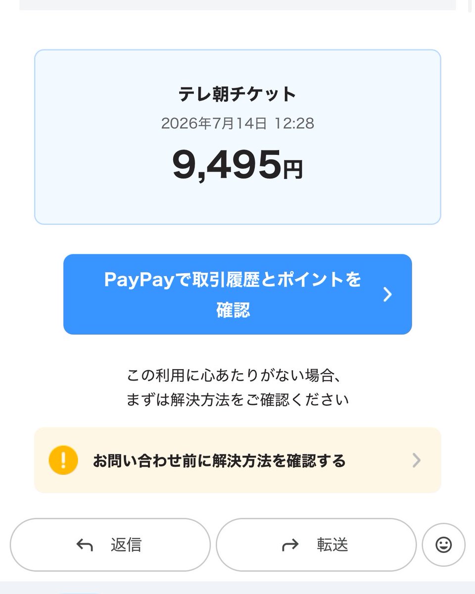 ひーちゃん✌️ (@hichan_chanhi) / Posts / X