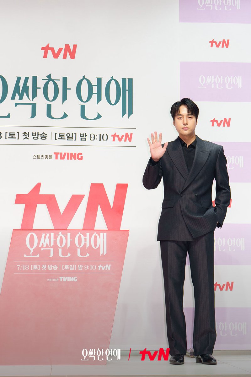 tvN drama tweet media