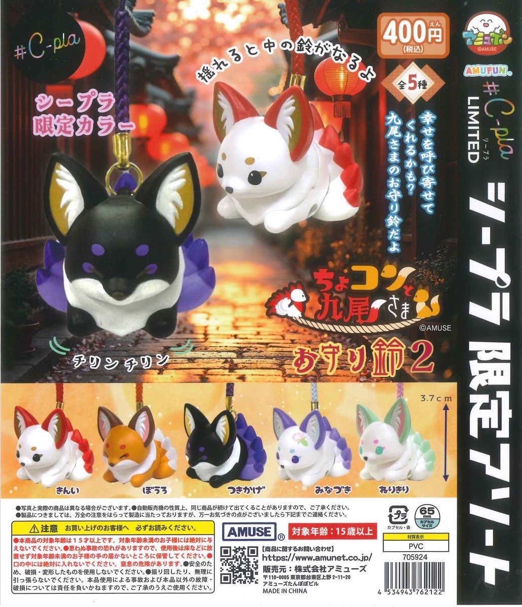 🍄本日の新商品のご案内🍄 ⭐️ ソウルイーター ピンズコレクション