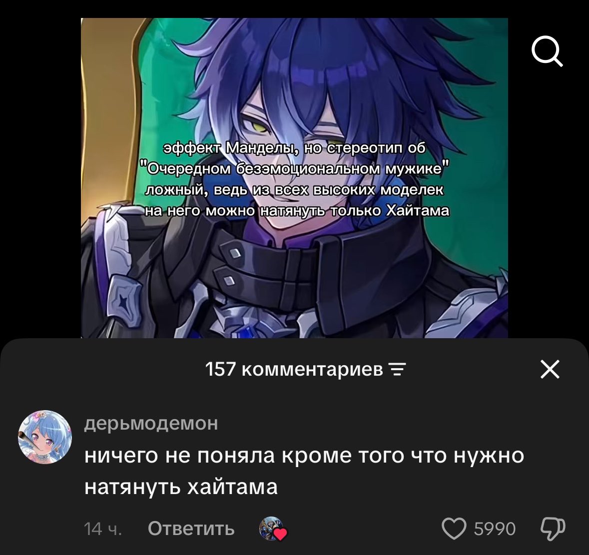 schwarz_Schabe's tweet photo. вот это в рамку и на стену https://t.co/IvgVTOvs5w