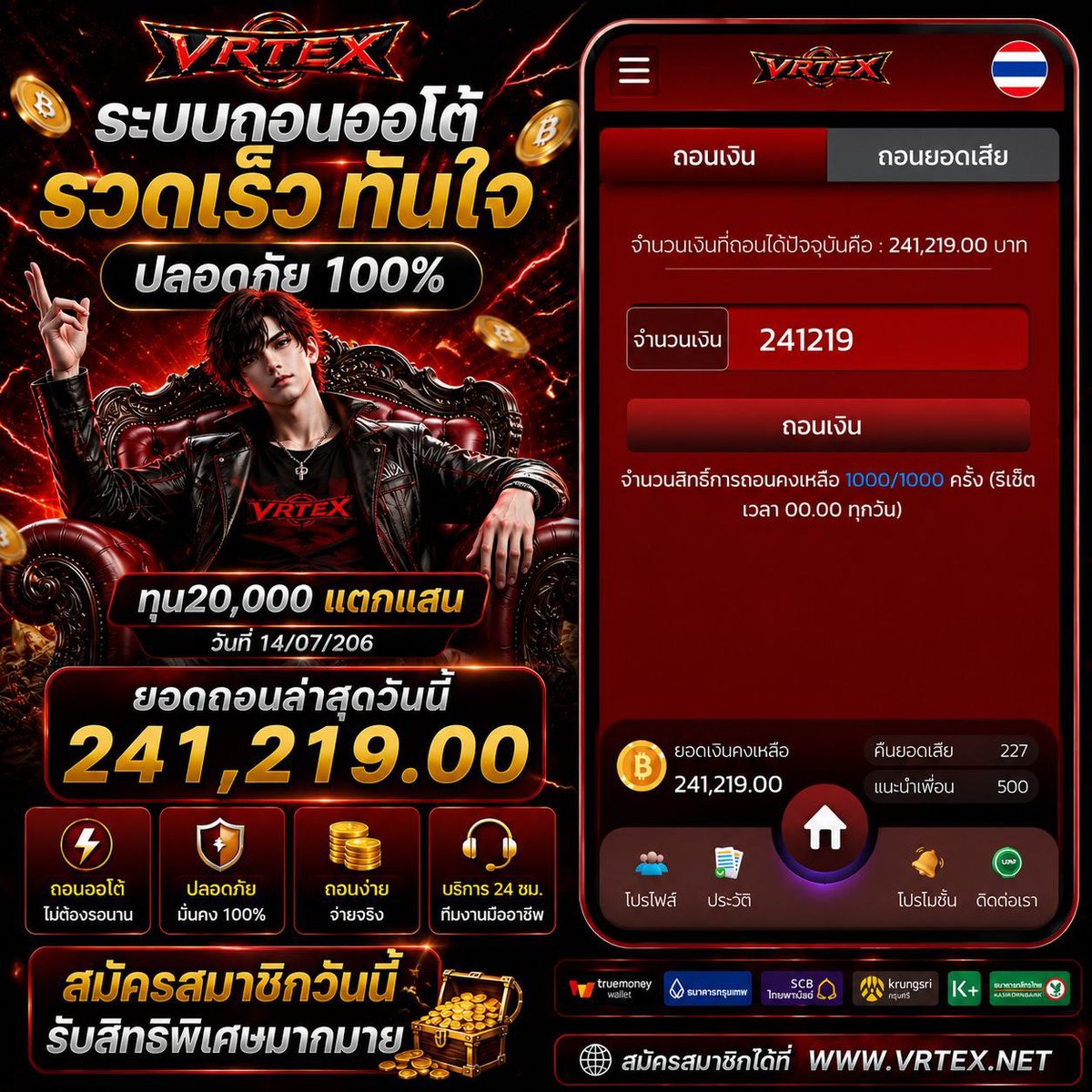 TGALUFFY's tweet photo. จึ้งๆเลยเเม่ รีวิวที่จริงใจไม่เคยหลอกลูกค้า💯
ระบบออโต้ทุกอย่างตามมาเลย ที่นี่ดีจริง
สมัคร : https://t.co/4broILGzwx

#เว็บดีแนะนำ #VRTEX #สล็อต2026 #สล็อตฝากถอนไม่มีขั้นต่ำ #เทรนด์วันนี้ #สาวถ้ำ #บาคาร่า https://t.co/ff629f633c
