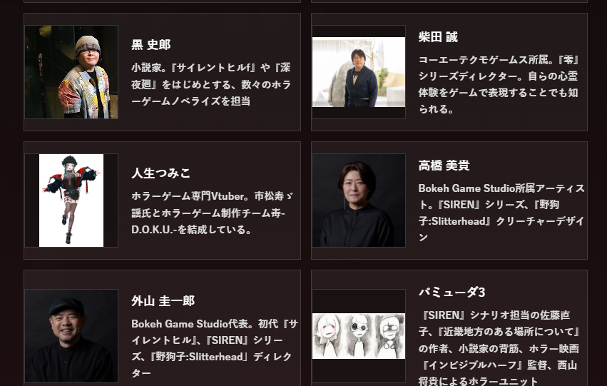 simazunoteppou's tweet photo. 日本ホラーゲームアワードの審査員に知ってる人がいる。

#東京ホラー特区 https://t.co/rXkmFSG4Sp